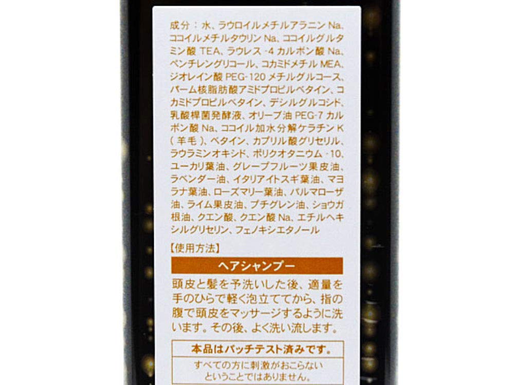 Amazon | フローラ バイオシールド シャンプー | ニナファーム